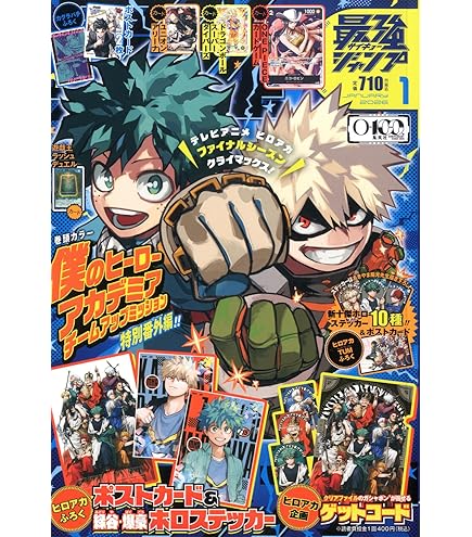 Amazon.co.jp: 2026年 non-no（ノンノ）1・2月合併号増刊 特別付録